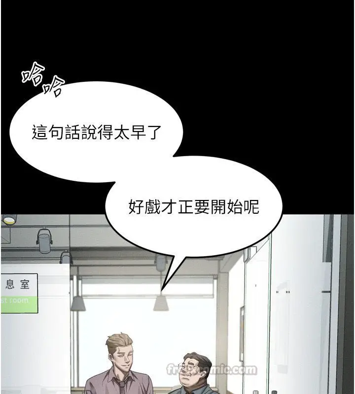 漫画《堕落物语2》第59话第150张图