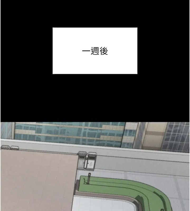 漫画《堕落物语2》第59话第158张图