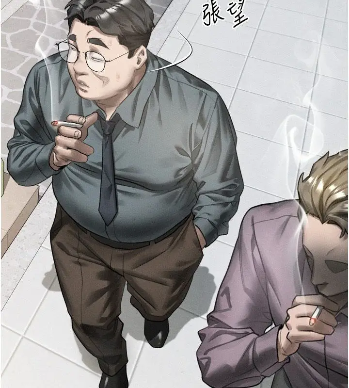 漫画《堕落物语2》第59话第162张图