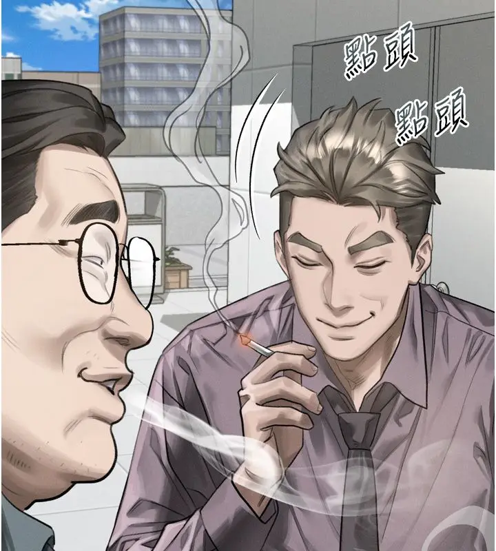 漫画《堕落物语2》第59话第170张图
