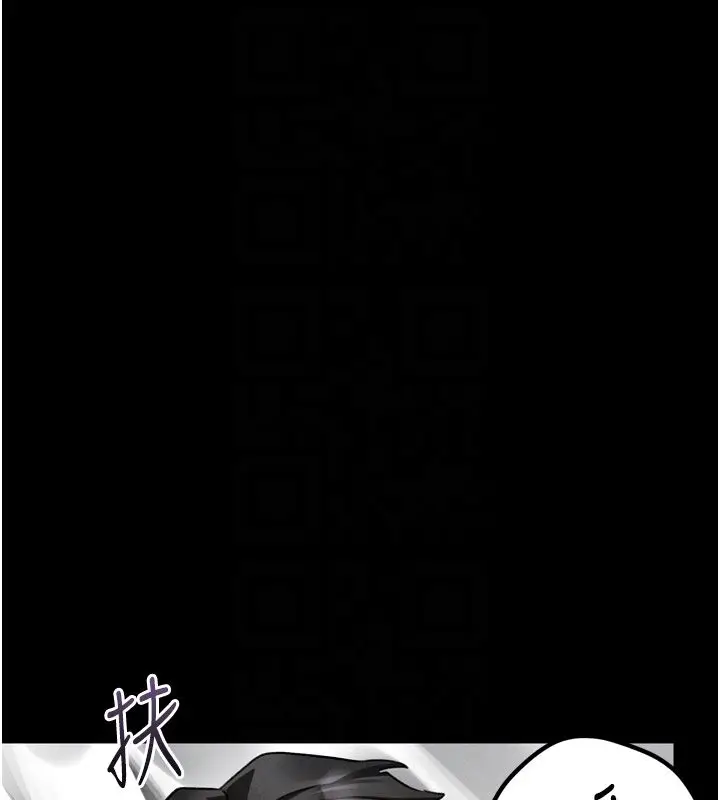 漫画《堕落物语2》第59话第18张图