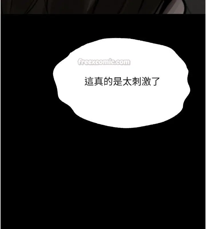 漫画《堕落物语2》第59话第180张图