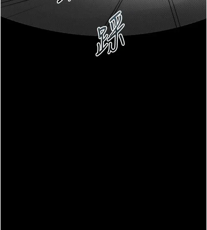 漫画《堕落物语2》第59话第188张图