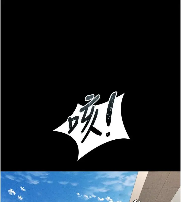 漫画《堕落物语2》第59话第189张图