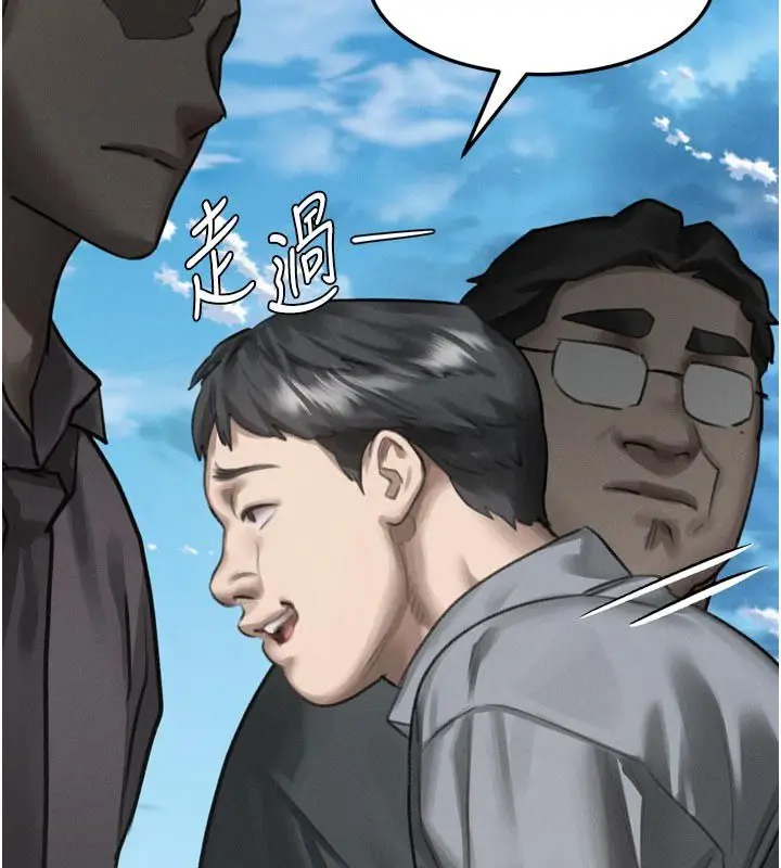 漫画《堕落物语2》第59话第200张图