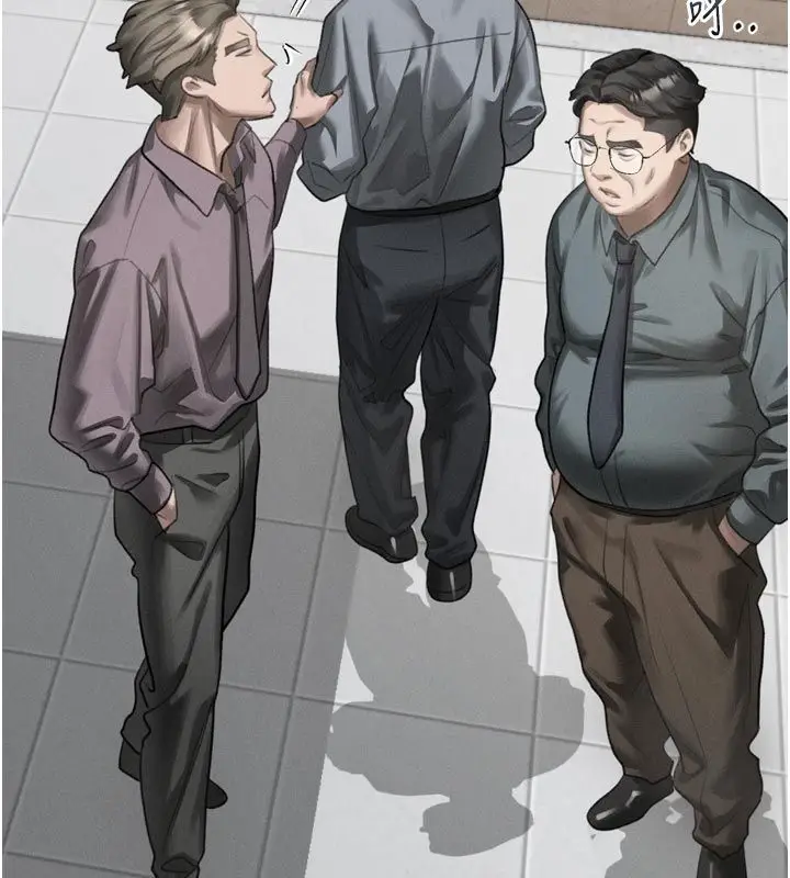 漫画《堕落物语2》第59话第204张图