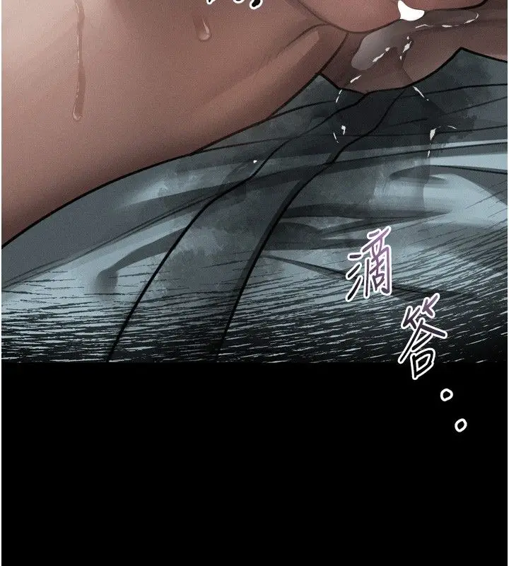 漫画《堕落物语2》第59话第3张图