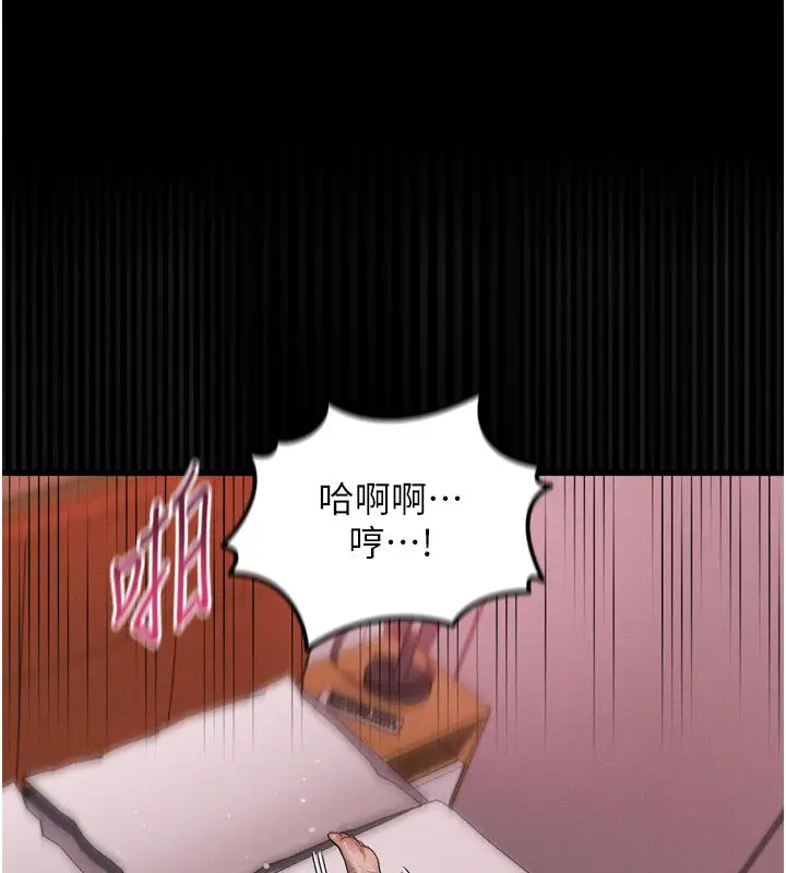 漫画《堕落物语2》第59话第34张图