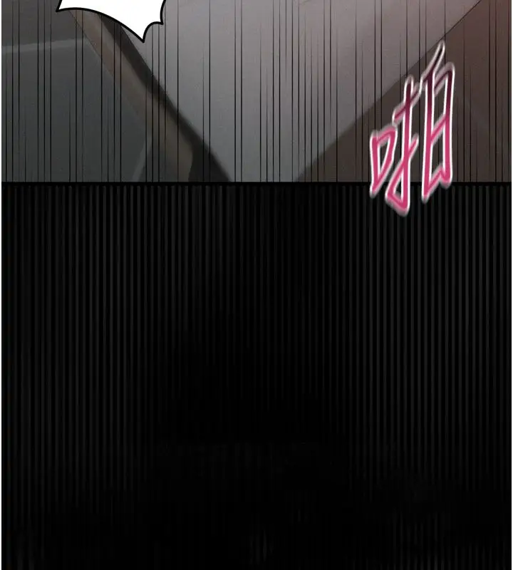 漫画《堕落物语2》第59话第36张图