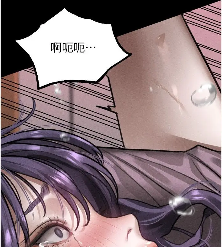 漫画《堕落物语2》第59话第51张图