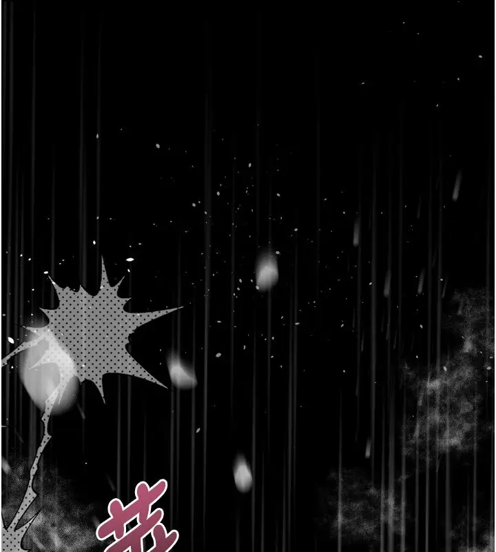漫画《堕落物语2》第59话第54张图