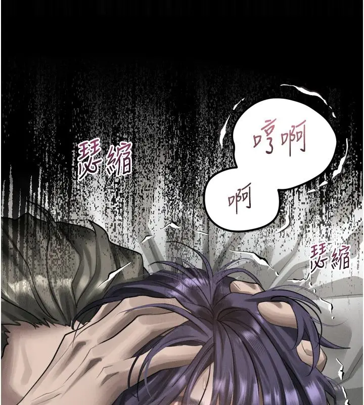 漫画《堕落物语2》第59话第58张图