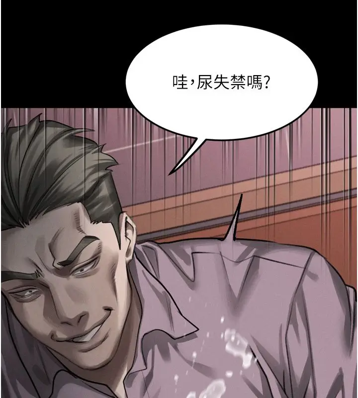 漫画《堕落物语2》第59话第9张图