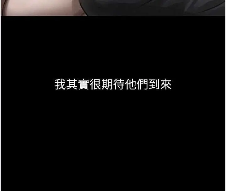 漫画《堕落物语2》第60话第108张图
