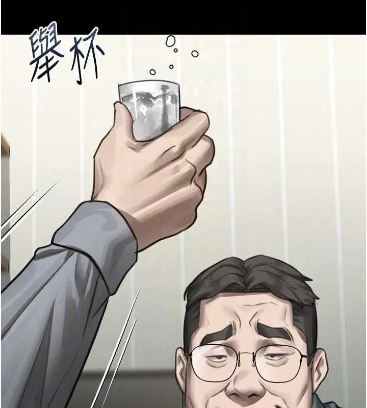 漫画《堕落物语2》第60话第125张图