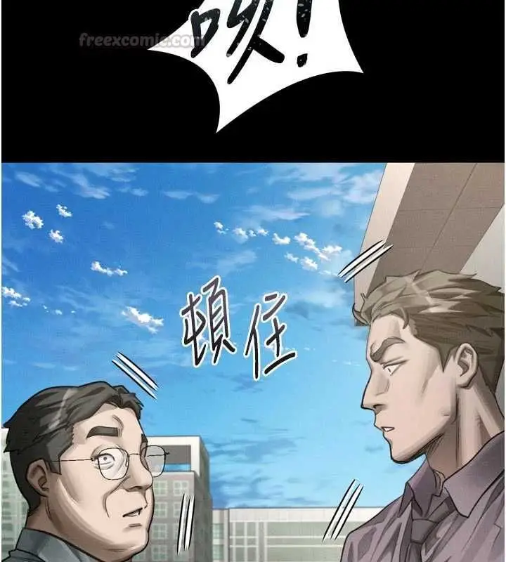 漫画《堕落物语2》第60话第15张图