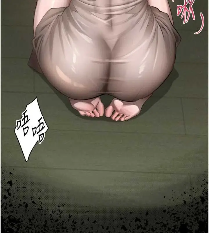 漫画《堕落物语2》第60话第158张图