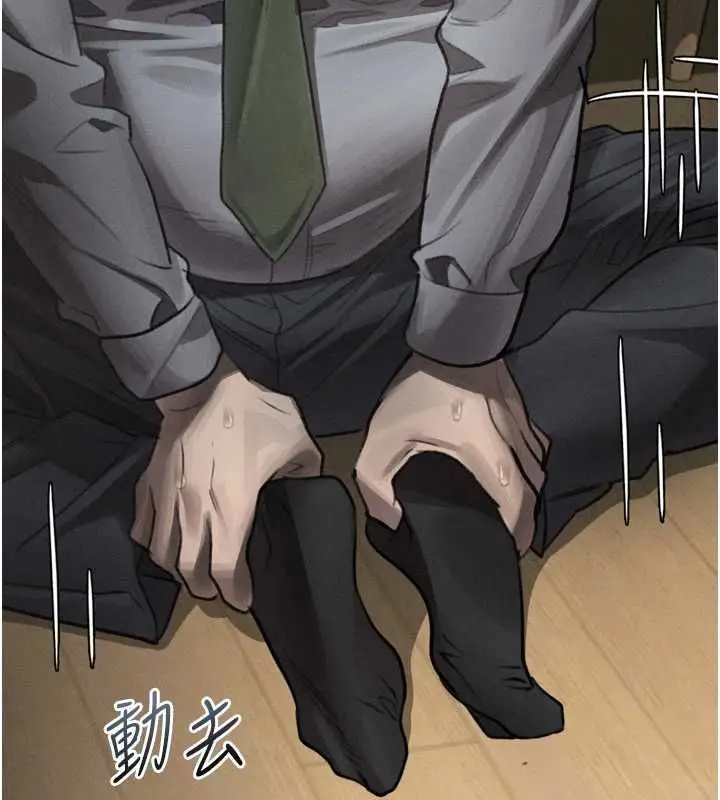 漫画《堕落物语2》第60话第193张图