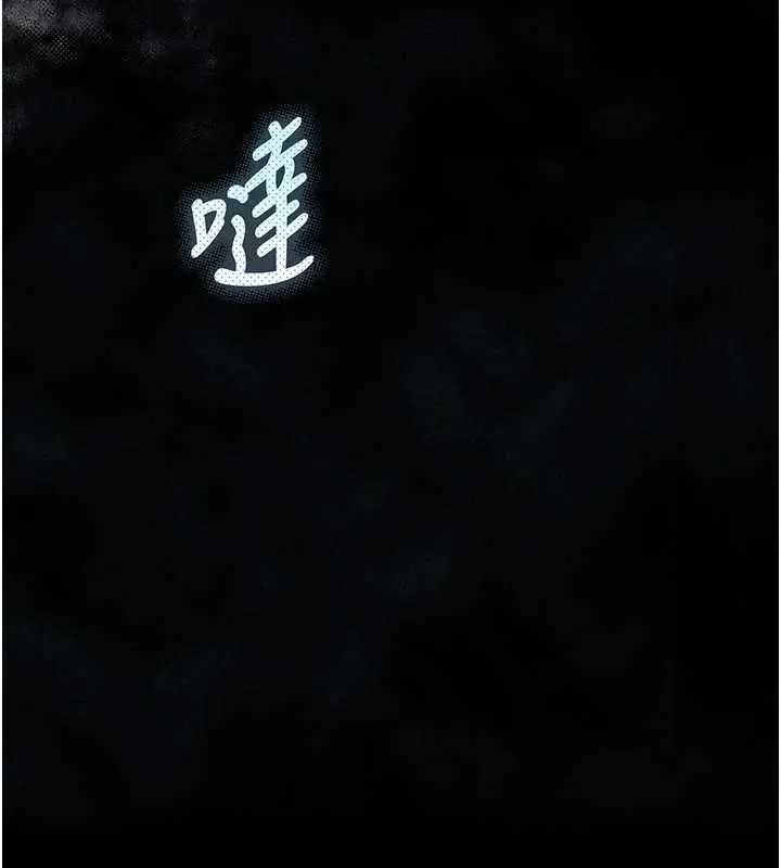 漫画《堕落物语2》第60话第213张图