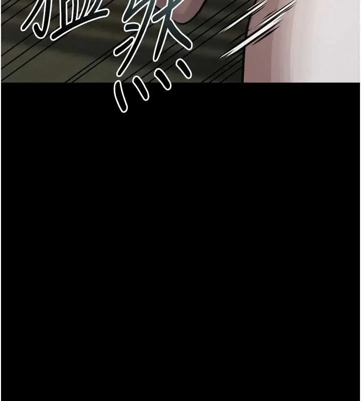 漫画《堕落物语2》第60话第220张图