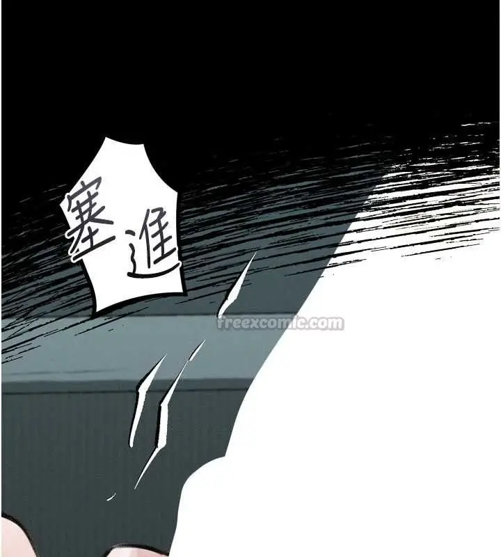 漫画《堕落物语2》第60话第225张图