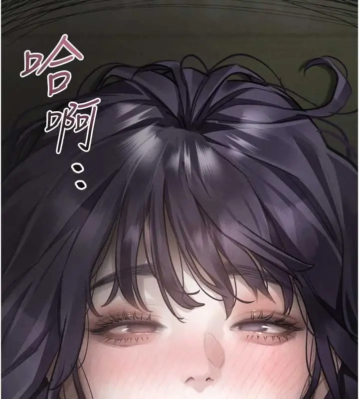 漫画《堕落物语2》第60话第229张图