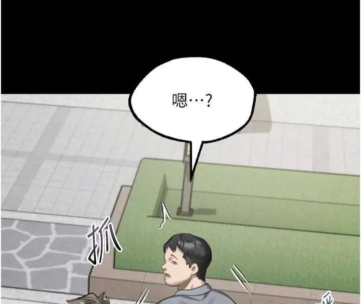 漫画《堕落物语2》第60话第29张图