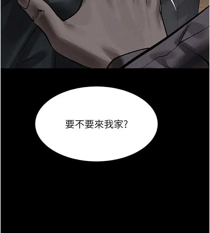 漫画《堕落物语2》第60话第67张图
