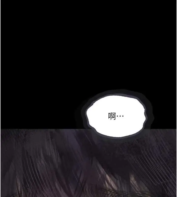 漫画《堕落物语2》第60话第91张图