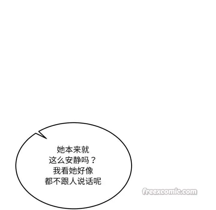 漫画《男人止步》第25话第70张图
