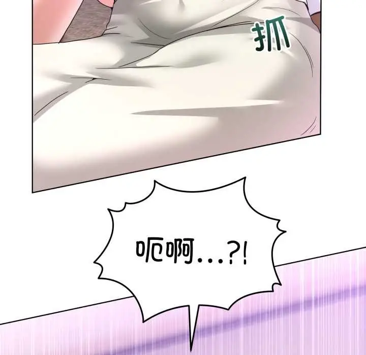 漫画《男人止步》第32话第110张图