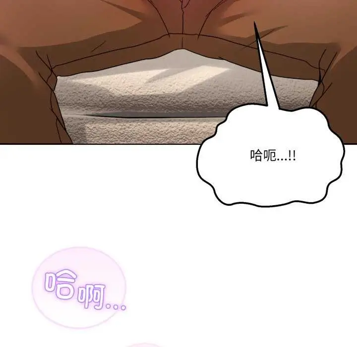 漫画《男人止步》第32话第121张图