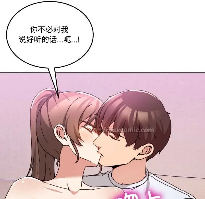 漫画《男人止步》第32话第126张图