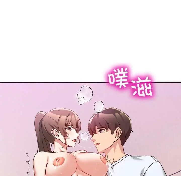 漫画《男人止步》第32话第133张图