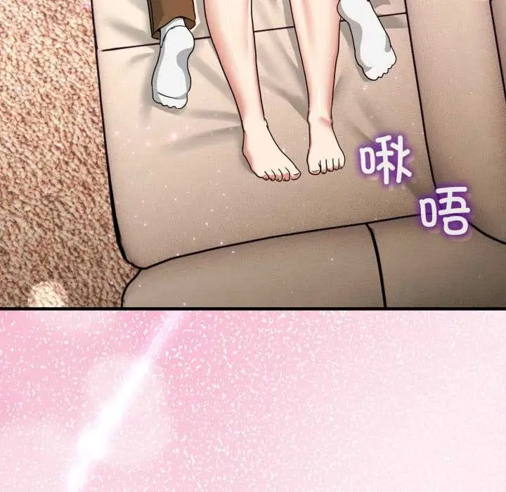 漫画《男人止步》第32话第8张图