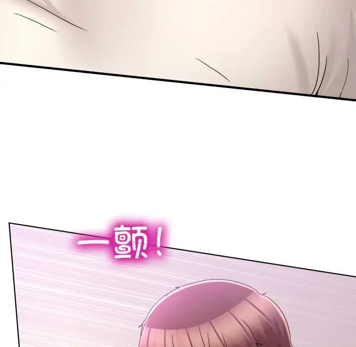 漫画《男人止步》第32话第83张图