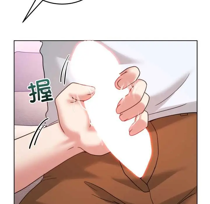 漫画《男人止步》第32话第90张图