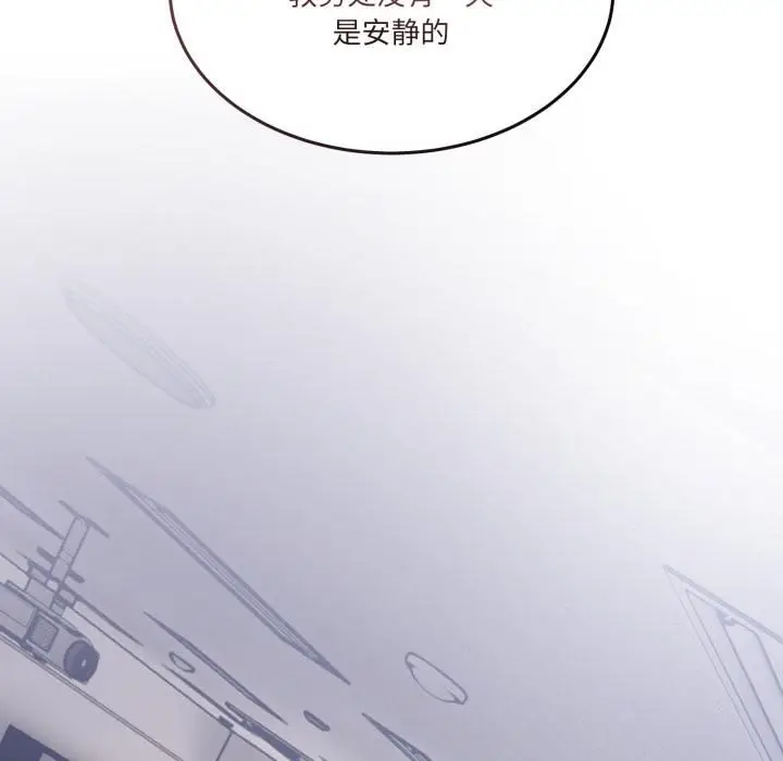 漫画《男人止步》第34话第10张图