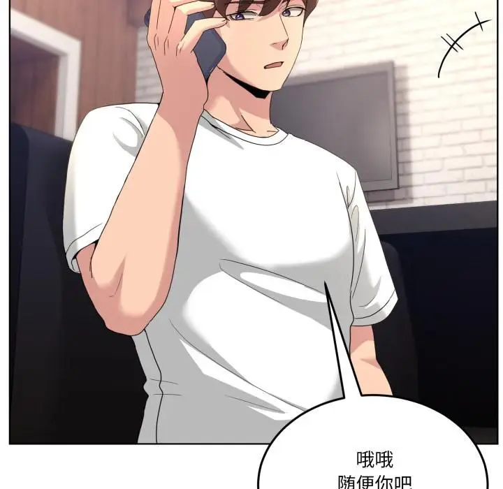 漫画《男人止步》第34话第103张图