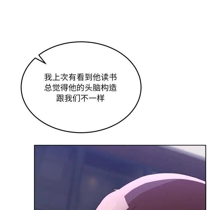 漫画《男人止步》第34话第119张图