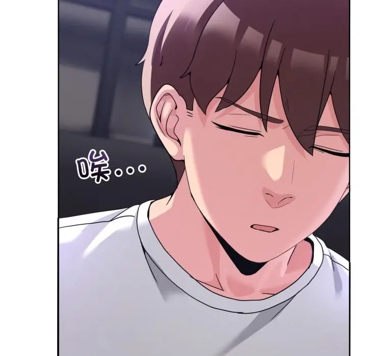 漫画《男人止步》第34话第120张图