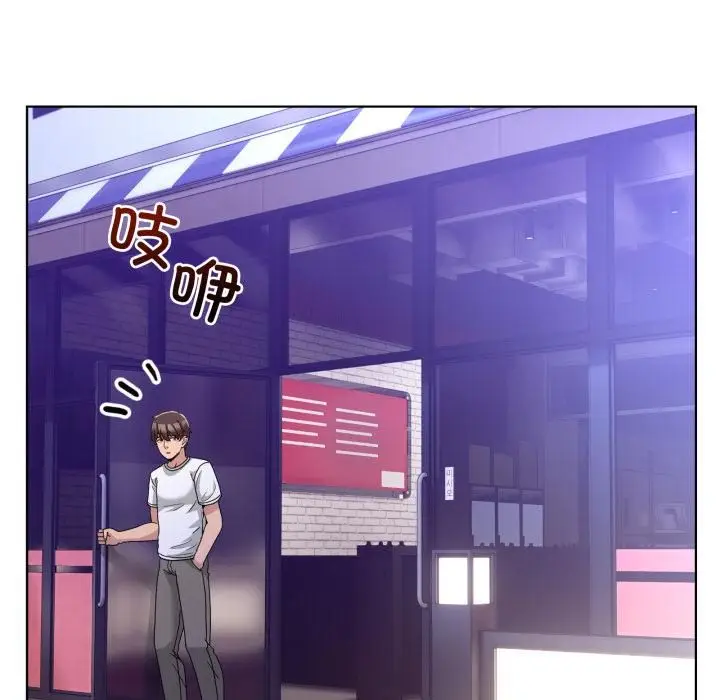 漫画《男人止步》第34话第125张图