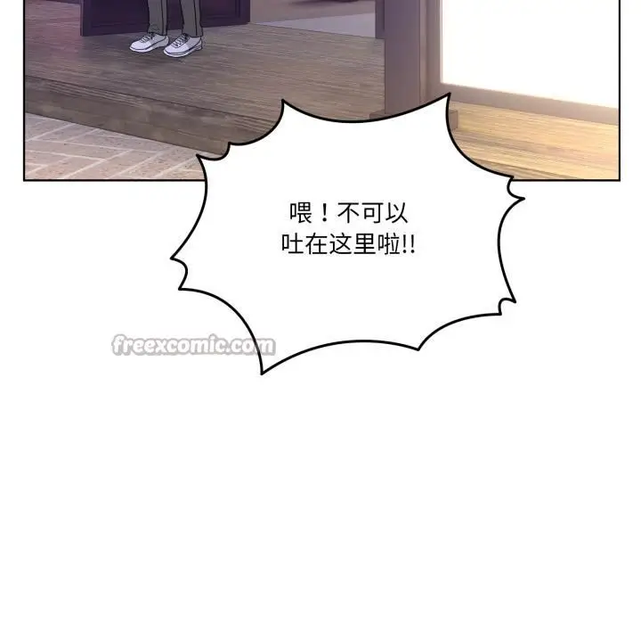漫画《男人止步》第34话第126张图