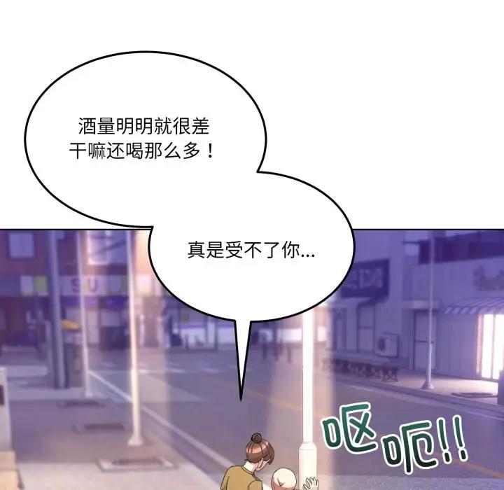 漫画《男人止步》第34话第127张图