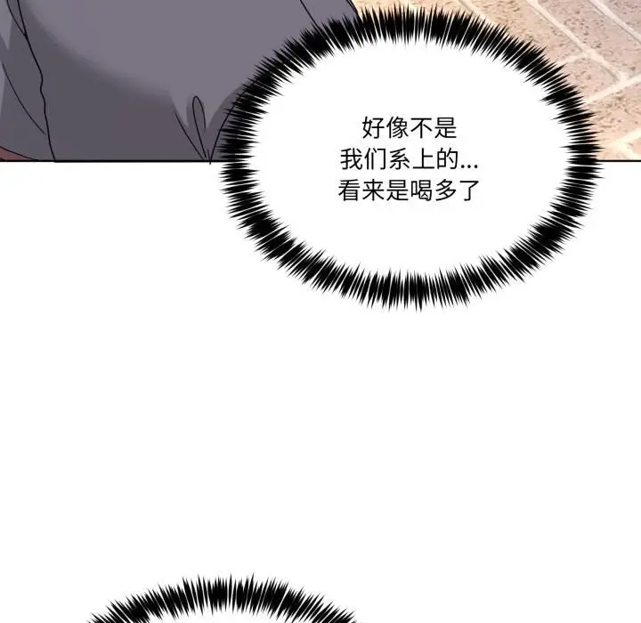 漫画《男人止步》第34话第129张图