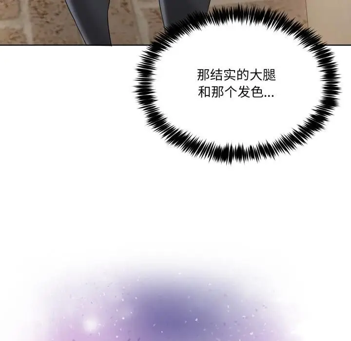 漫画《男人止步》第34话第132张图