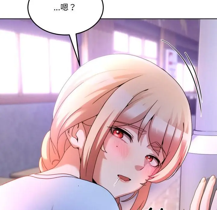 漫画《男人止步》第34话第134张图