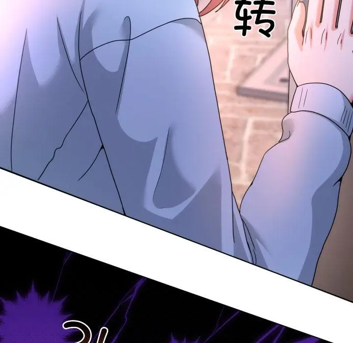 漫画《男人止步》第34话第135张图