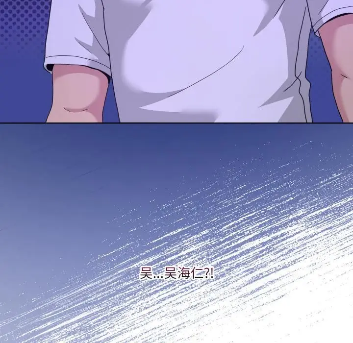 漫画《男人止步》第34话第137张图