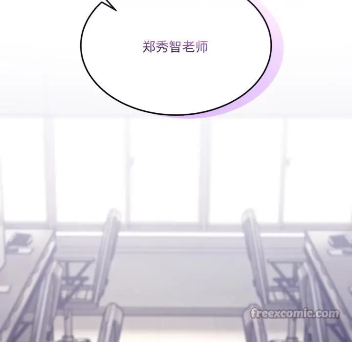 漫画《男人止步》第34话第14张图